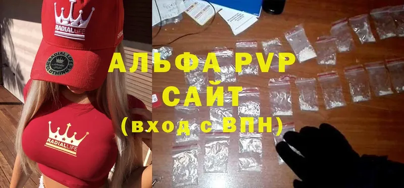 Alpha-PVP крисы CK  darknet телеграм  Курчалой 