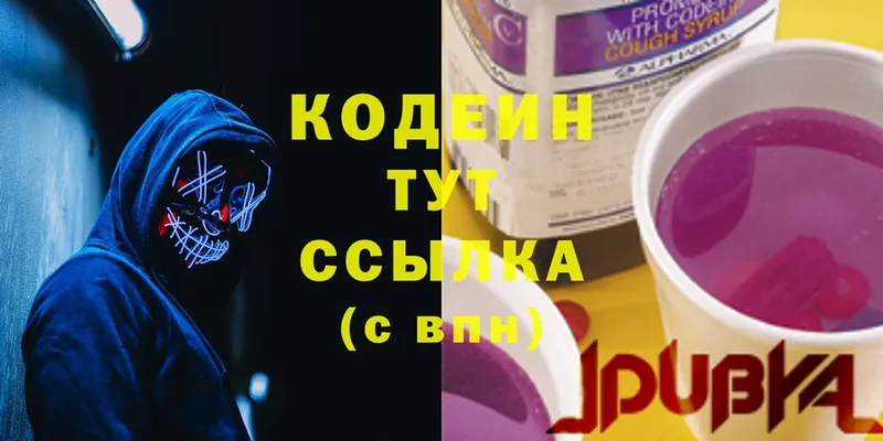 кракен сайт  Курчалой  Codein Purple Drank 