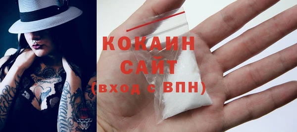 MDMA Вязьма