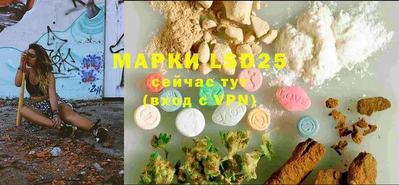 Лсд 25 экстази ecstasy  купить закладку  Курчалой 